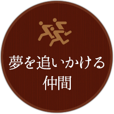 知ってほしい4つのポイント